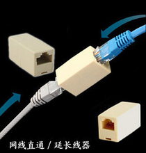 最新最全網絡對接頭產品參考 網絡線連接的無縫橋梁